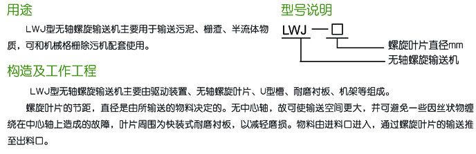 lwg_副本.jpg